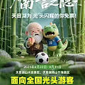 哈哈哈，常州的零妹妹也太可爱了😂😂😂