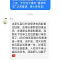 ⚠️薅银料的姐妹们务必注意！