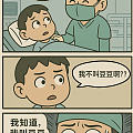 这个金价真的无力吐槽