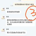 们银坛团购还是太超前了