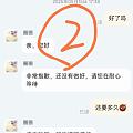 们银坛团购还是太超前了