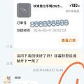 们银坛团购还是太超前了