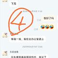 们银坛团购还是太超前了