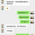 曝光跑单王