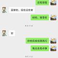 曝光跑单王