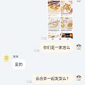 吾皇老金，整新店了诶