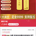 淘宝金羡有人买过吗？