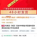 求问这家店靠谱吗？用淘金币合765元/克