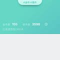 再接再厉还有65天可不能断了💪