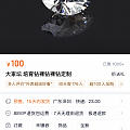 我也是要拥有方糖镯的人啦