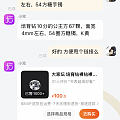 我也是要拥有方糖镯的人啦