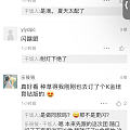 我也是要拥有方糖镯的人啦