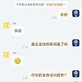 关于小金珠