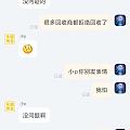 关于小金珠