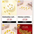 吾皇
