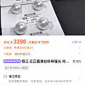 这个店的珍珠有人买过吗？性价比怎么样