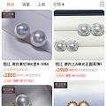 这个店的珍珠有人买过吗？性价比怎么样