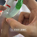 欣赏一下