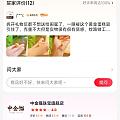 这家店有买过的吗？想买个金蛋糕，看了好几家了没便宜的