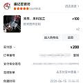 潘记的订单真难等啊