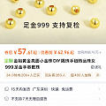 这家大家有买过吗？