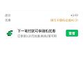 金价涨了点