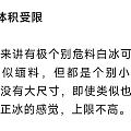 危料的鉴别方法，共享给坛里的翠友