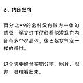 危料的鉴别方法，共享给坛里的翠友