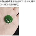 黄金（留贴验证）