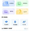 小区停车问题。。