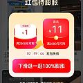 我是缺那1块钱吗