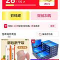 免单卡黄了？