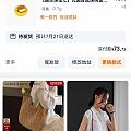 盛世珠宝汇可以么？
