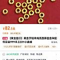 盛世珠宝汇可以么？