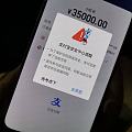 有点玄幻，冲动消费屡次无法支付