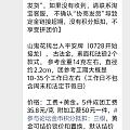 姐妹们花钱还差一位发车，快来呀！