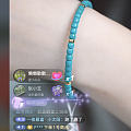 绿松石
