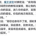 选山攀岩，量力而为
