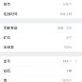 恭喜我，小升初