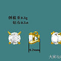 3克拉培育钻做哪个款式好看呢