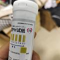 万能的坛友们，尿液ph值高说明什么？