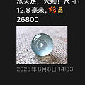凑串路上