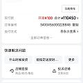 积存金太心累了，直接买了1104.5克价的条子