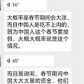 今天给我留了个言，让我买金金