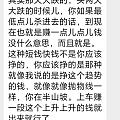 今天给我留了个言，让我买金金