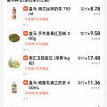 我对巴威的尊重就这些了