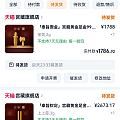 终于补到了一点