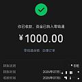 姐妹们可以恭喜一下我吗？