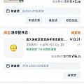 坛友们现在还薅金珠吗？