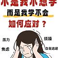吐槽一下：五年级的女娃，期末成绩有点难看…